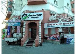 Амурская недвижимость