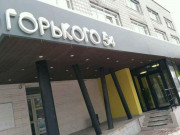 СЛК