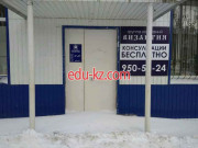 АН Византия