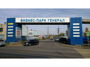 Генерал