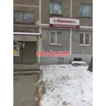 Служба Недвижимость