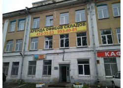 Барс-2