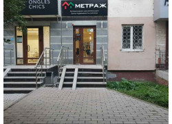 Метраж-Уфа