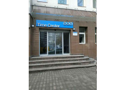 БЦ Time Center