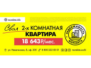 Морелета
