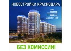 Центр недвижимости и ипотеки