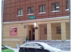 Андрин