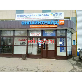 Шиномоторс