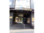 Романовский