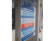 Агентство Эксперт