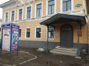 Экспертно-правовой центр