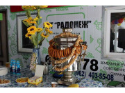 Радонеж