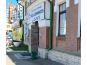 Прайд Недвижимость