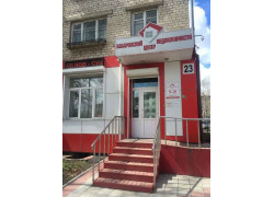 Хабаровский центр недвижимости