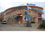 Бизнес-центр Крокус