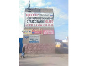 Бизнес-центр на Борской
