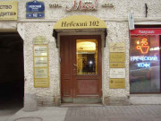 Северный регион