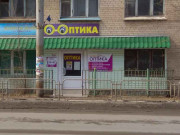 Золотая Долина