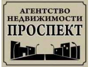 Строительная компания Проспект