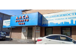 Алса Риэлти