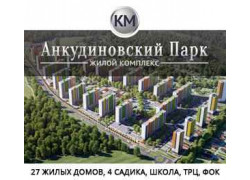ЖК Км Мегаполис