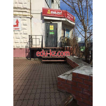 Агентство недвижимости Деньги - на портале realty555.ru