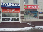 БЦ Мираж