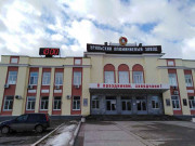 Уральский алюминиевый завод