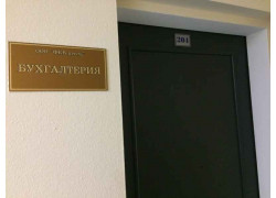 ФКВ-Центр