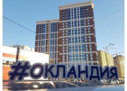 ЖК BauHaus