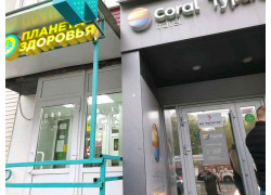 АН Риэлтор