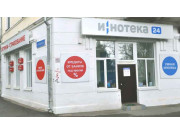 Иннотека24 Вологда