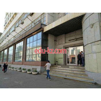 Молодая Гвардия