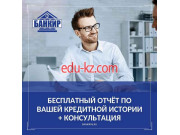 Ипотечное агентство Банкир 96 - на портале realty555.ru