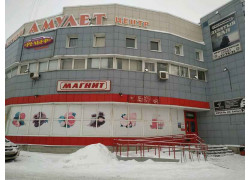 Торгово-офисный центр Амулет