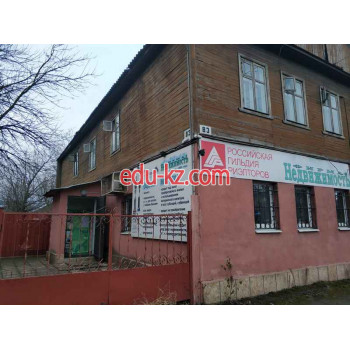 Фирма Недвижимость