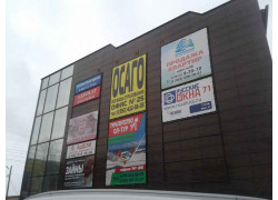 АрДом
