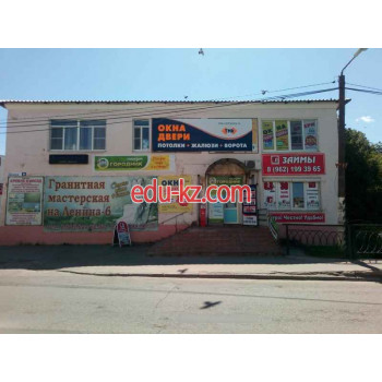 Бизнес-центр ТМК - на портале realty555.ru