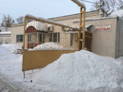 Интеграция