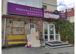 Арентека