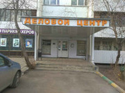 Северный берег