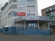 Айрис+