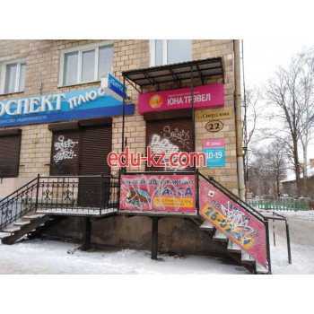 Проспект плюс