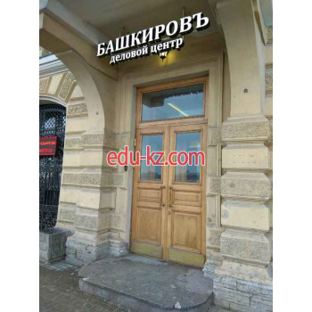 Башкировъ