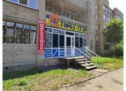 Город+Село