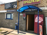 Агентство недвижимости Альтернатива+