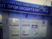 Офис-центр Таганский
