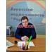 Агентство недвижимости Радуга