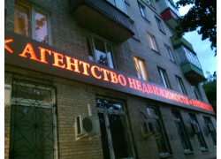 Сидоров и Партнеры