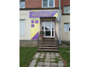 Антонина